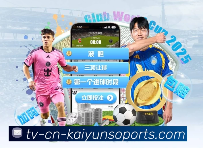 kaiyun介绍图