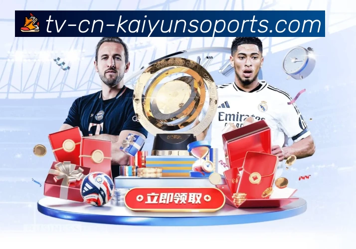 kaiyun Sports 官方视觉图